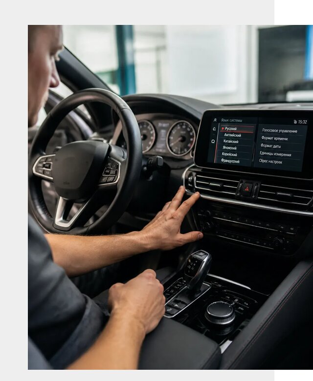 Русификация новых автомобилей в Ярославле по цене 15402 р. | ФастМобиль-Рсл