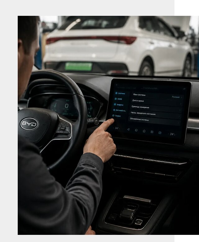 Русификация BYD E2 в Ярославле от 15299 р. | ФастМобиль-Рсл под ключ