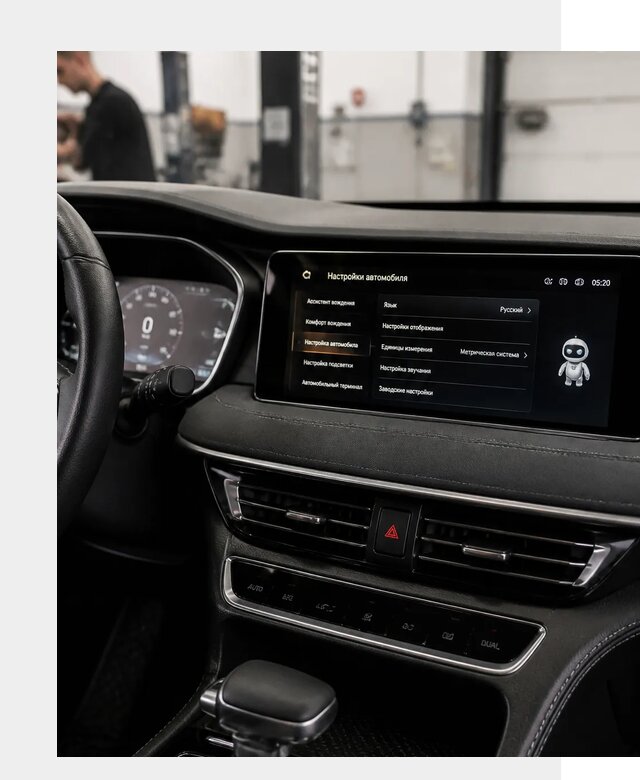 Русификация Changan CS75 в Ярославле по цене от 6674 р. | ФастМобиль-Рсл