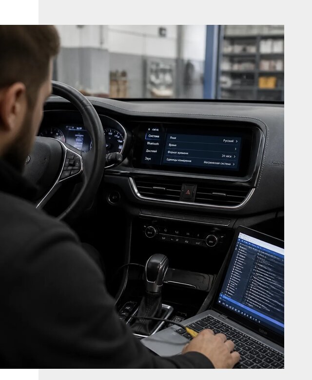 Профессиональная русификация Changan CS75 под ключ в Ярославле