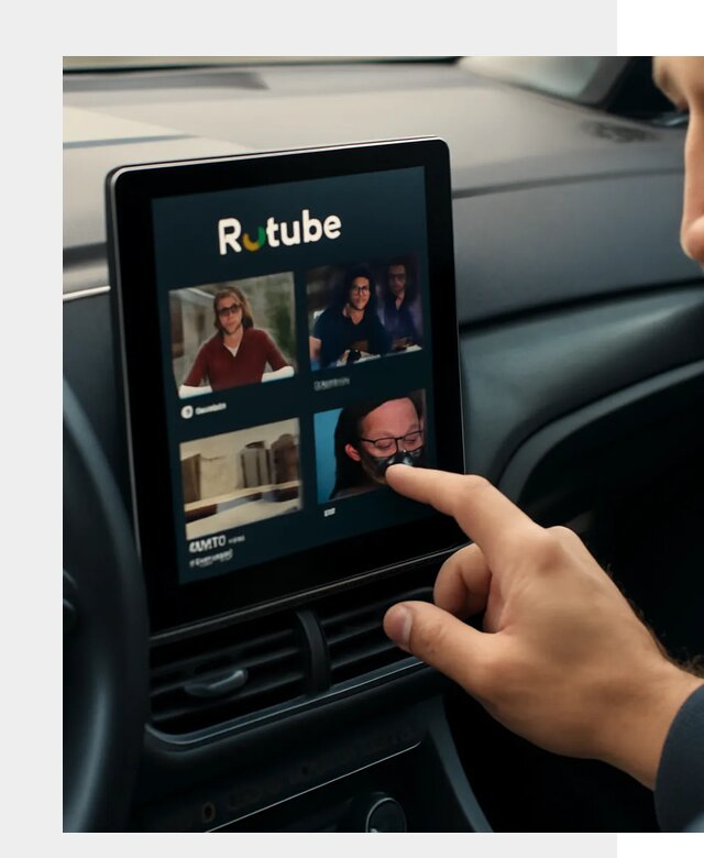 Установка Rutube в авто в Ярославле по цене от 6058 р. | ФастМобиль-Рсл