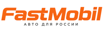 Русификация автомобилей в Ярославле – ФастМобиль-Рсл 2026